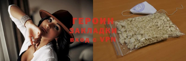 ешки Бронницы