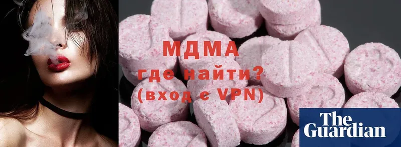 купить наркотик  Ревда  MDMA молли 